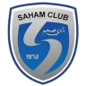 صحم