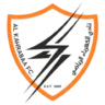 Al Kahraba