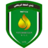 النفط