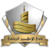نادي العلمين الرياضي