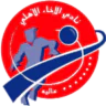 نادي الإخاء الأهلي عاليه