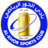 الخور