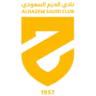 الحازم