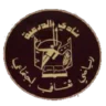 الدرعية
