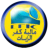 مالية كفر الزيات