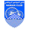 النواعير