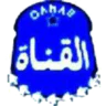 نادي القناة