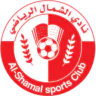 الشمال