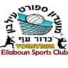 MS Eilabun