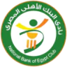 البنك الاهلي