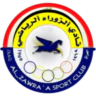 الزوراء