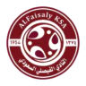 Al Faisaly Harmah