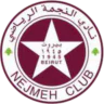النجمة بيروت